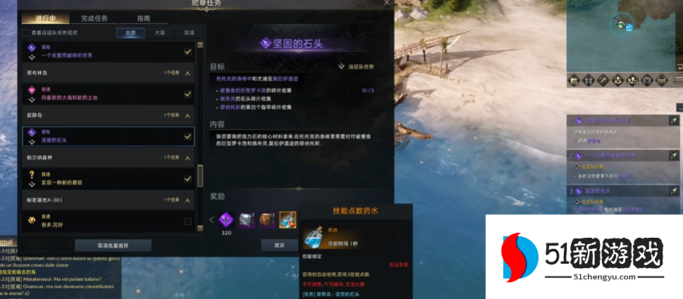 失落的方舟寂静岛任务怎么玩