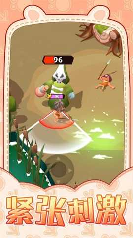 乡村童话村 1.0.1 安卓版