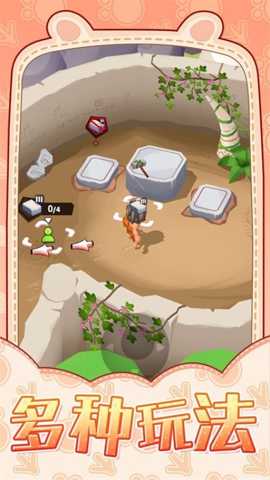 乡村童话村 1.0.1 安卓版