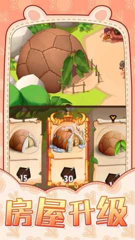 乡村童话村 1.0.1 安卓版