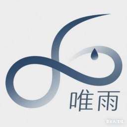 唯雨超自然插件12.0免卡密版