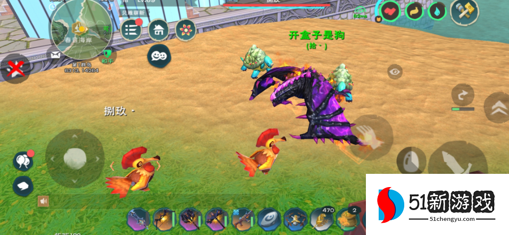 创造与魔法战宠有哪些 创造与魔法战宠有哪些