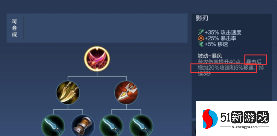 王者荣耀无尽该怎么出装