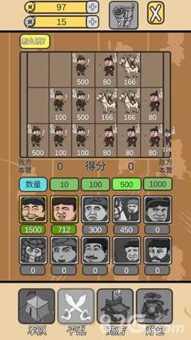 皇上您这是喜脉啊 1.1.0 安卓版