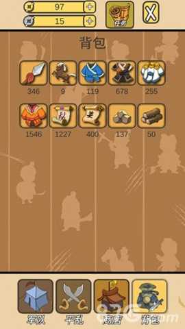 皇上您这是喜脉啊 1.1.0 安卓版