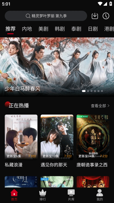 心雨影评官网下载免广告版