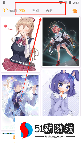 8K动漫壁纸app下载最新版本