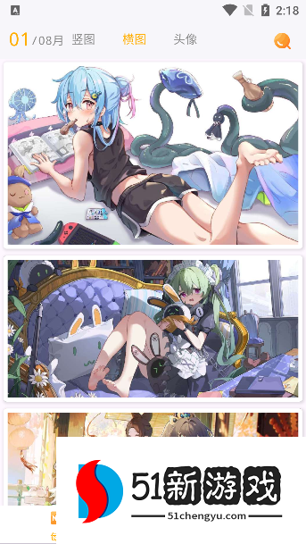 8K动漫壁纸app下载最新版本