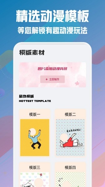 风车动漫壁纸2026最新版