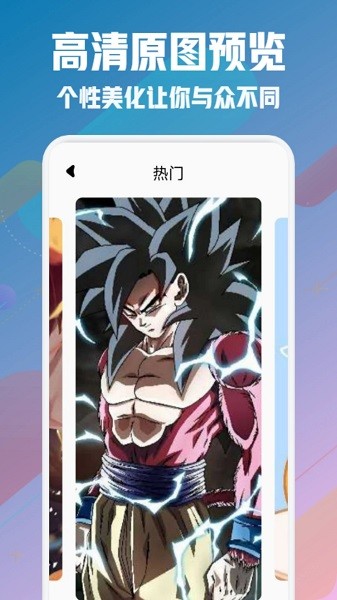 风车动漫壁纸2026最新版