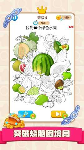 解谜有毒 1.0.1 安卓版