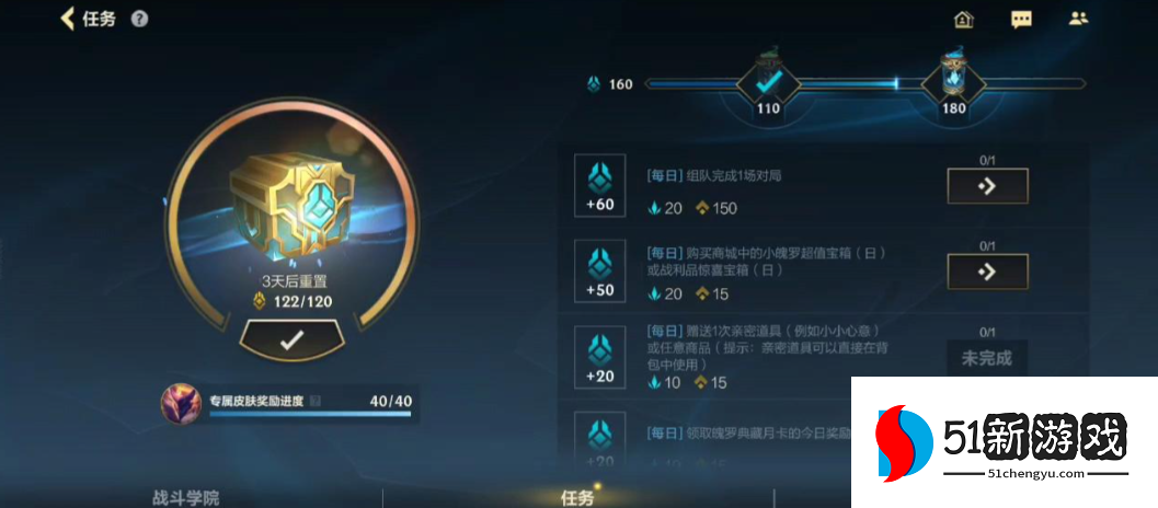 英雄联盟手游如何获得魂魄