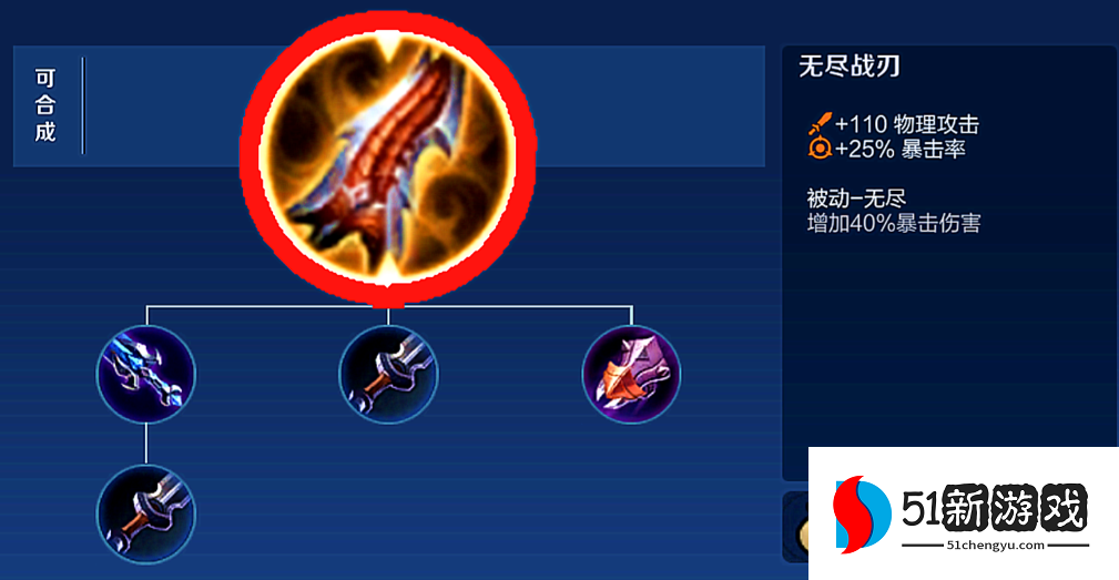 上路射手王者荣耀怎么出装出什么 上路射手王者荣耀怎么出装出什么