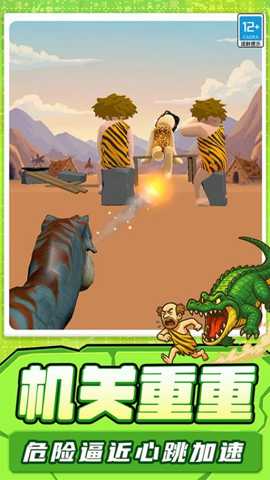饥饿怪兽 1.250905.170 手机版