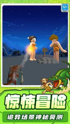 饥饿怪兽 1.250905.170 手机版