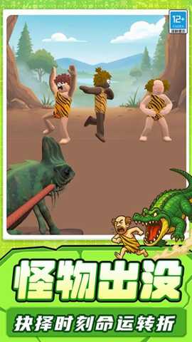 饥饿怪兽 1.250905.170 手机版