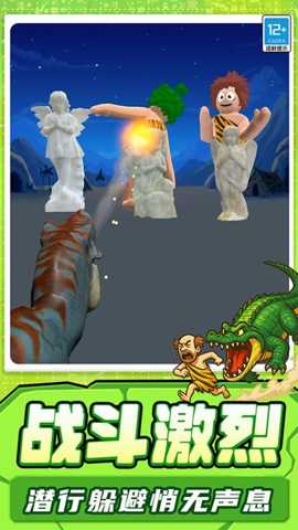 饥饿怪兽 1.250905.170 手机版