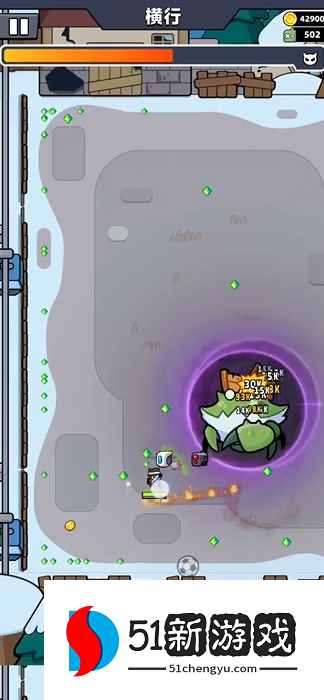 弹壳特攻队63关怎么玩 弹壳特攻队63关怎么玩