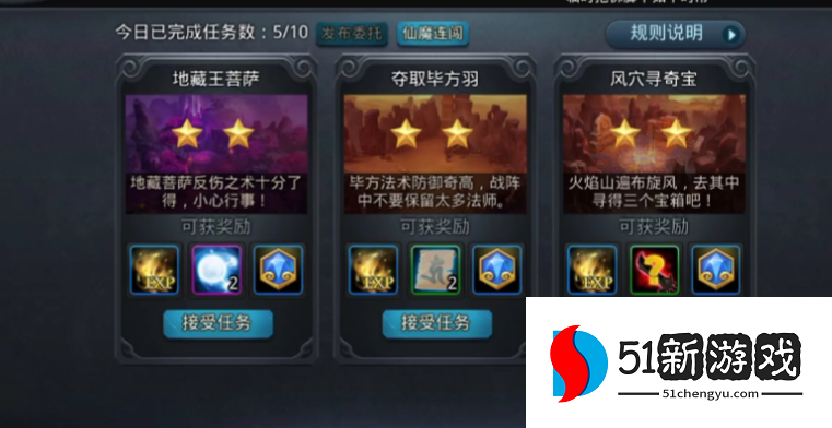 乱斗西游怎么制作精魄 乱斗西游怎么制作精魄