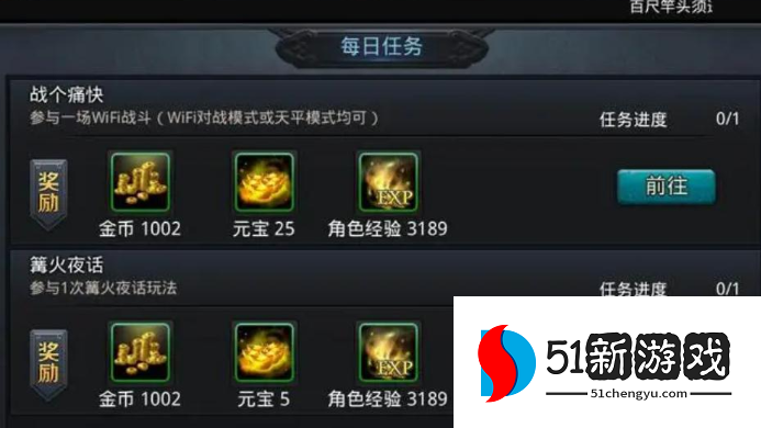 乱斗西游怎么制作精魄 乱斗西游怎么制作精魄