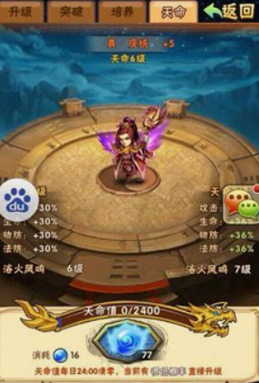 少年三国志铜币换什么用 少年三国志铜币换什么用