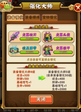 少年三国志铜币换什么用 少年三国志铜币换什么用