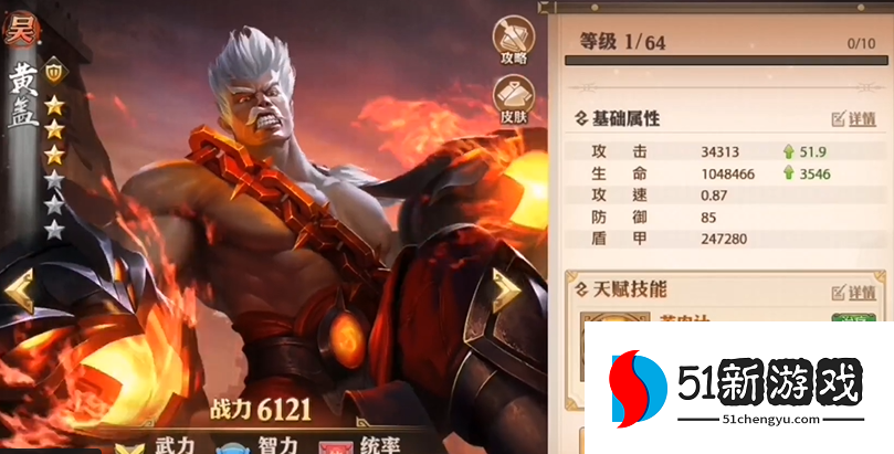 少年三国志零郭嘉北伐如何 少年三国志零郭嘉北伐如何