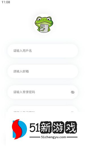 漫蛙2manwa2防走失