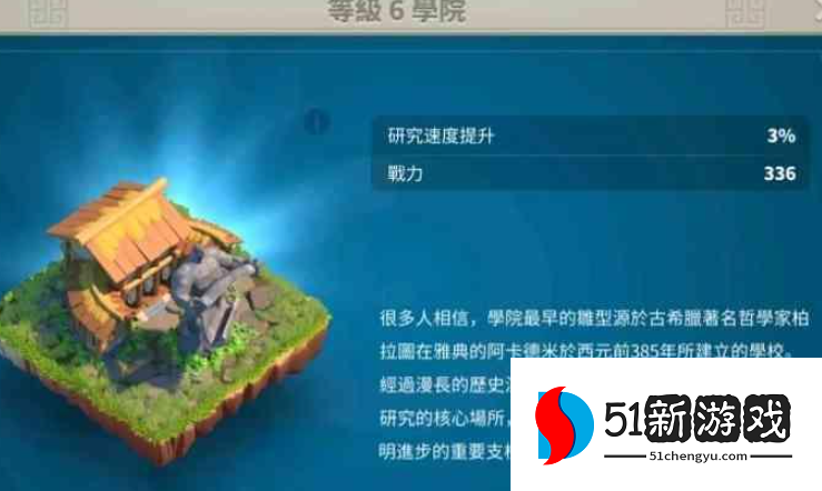 万国觉醒如何快速富裕起来 万国觉醒如何快速富裕起来