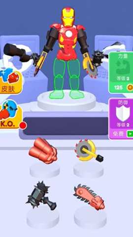 合成我最棒 1.0.0 安卓版