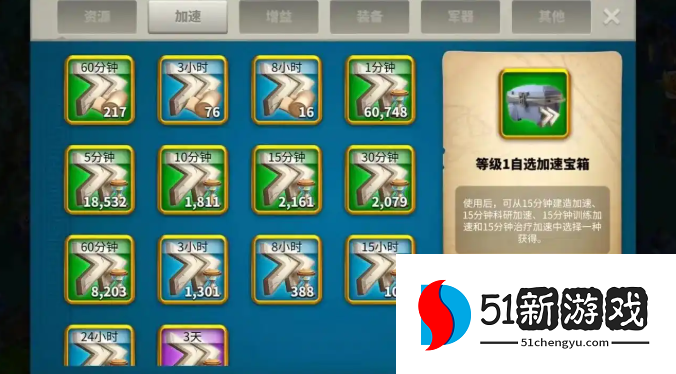 万国觉醒k1需要什么水平 万国觉醒k1需要什么水平