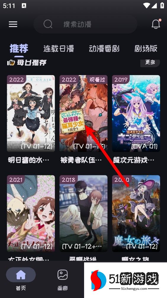 Mi动漫官方正版