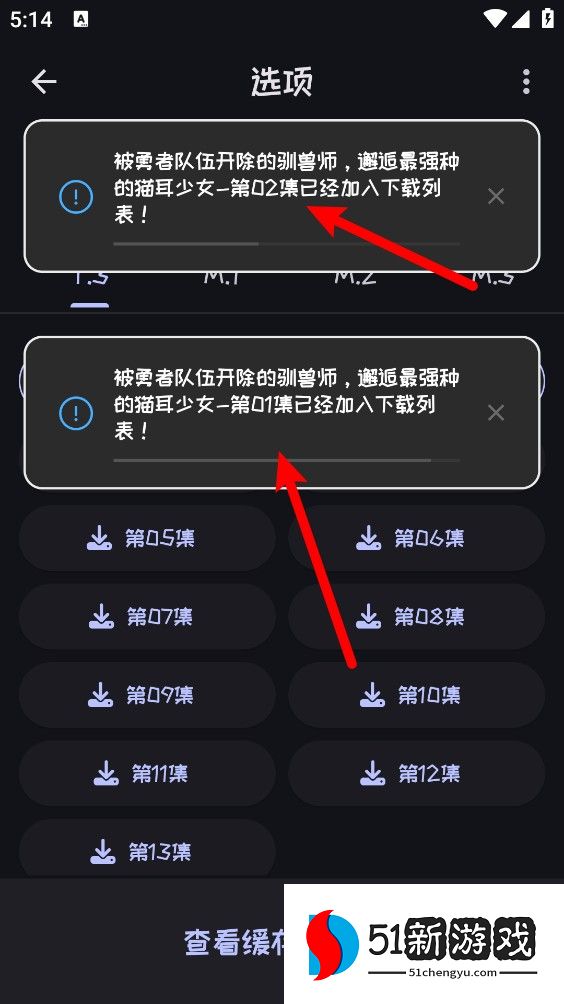 Mi动漫官方正版