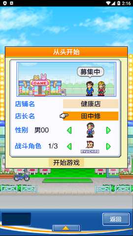 游戏中心俱乐部 1.0.1 安卓版