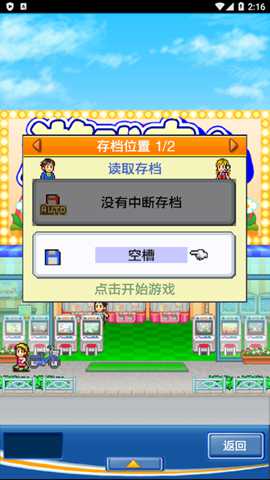 游戏中心俱乐部 1.0.1 安卓版