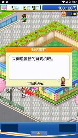 游戏中心俱乐部 1.0.1 安卓版