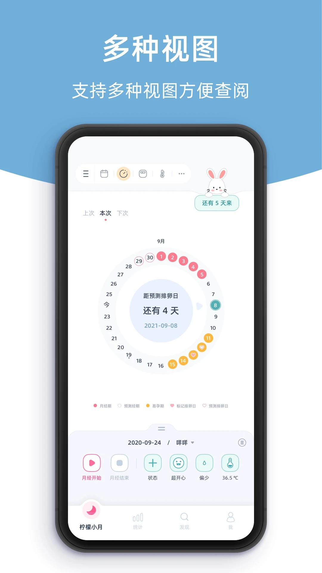 柠檬小月2026最新版