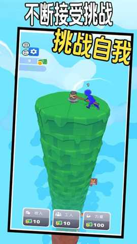 锤子小队 1.0.0 安卓版