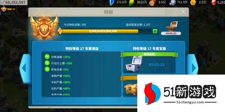 万国觉醒怎么做兵快