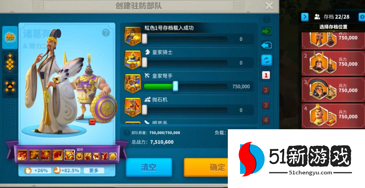 万国觉醒怎么做兵快