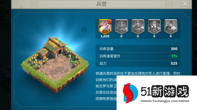 万国觉醒怎么做兵快