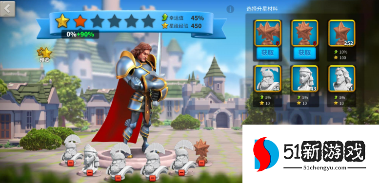 万国觉醒怎么一星到三星 万国觉醒怎么一星到三星