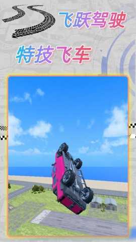 车神培训 05.250905.01 官方版