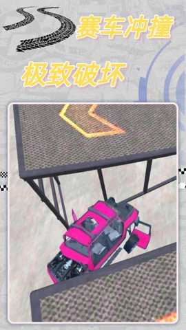 车神培训 05.250905.01 官方版