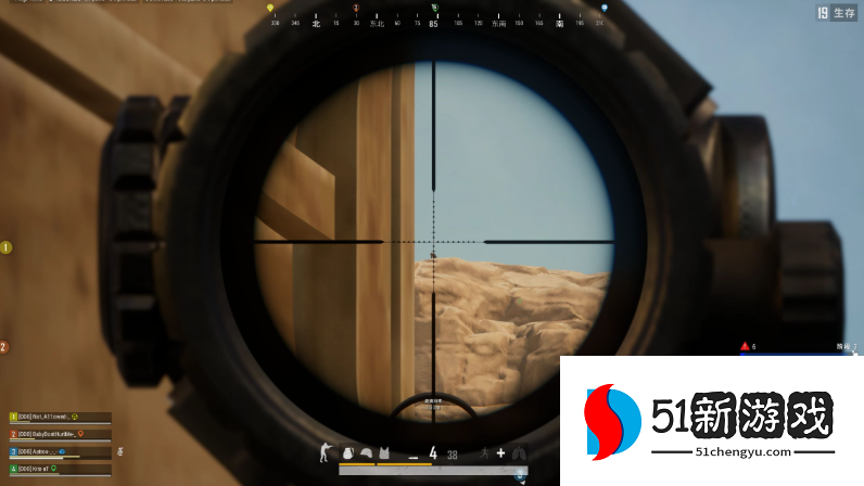 绝地求生如何使用枪支