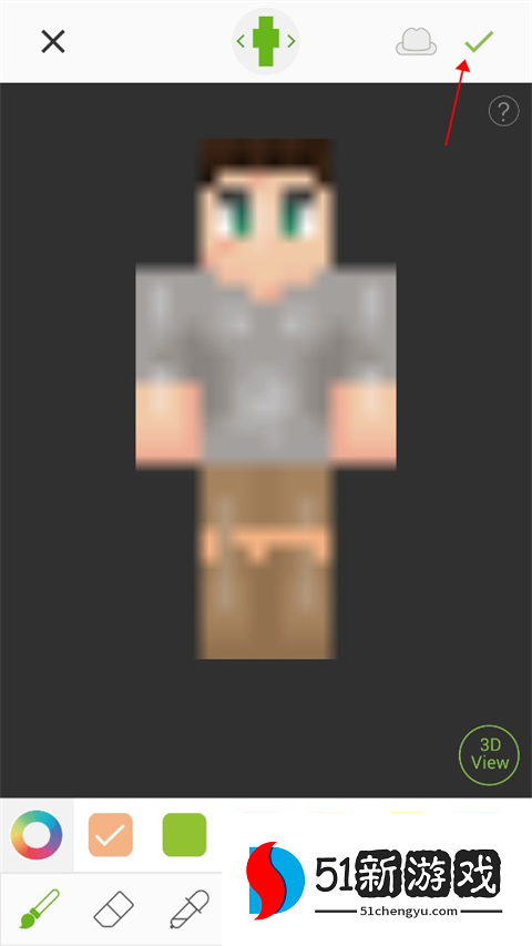 skinseed皮肤制作器汉化版