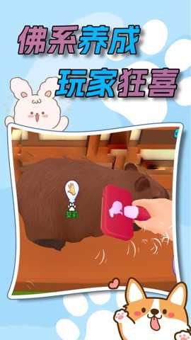 水下家园 05.250905.01 安卓版