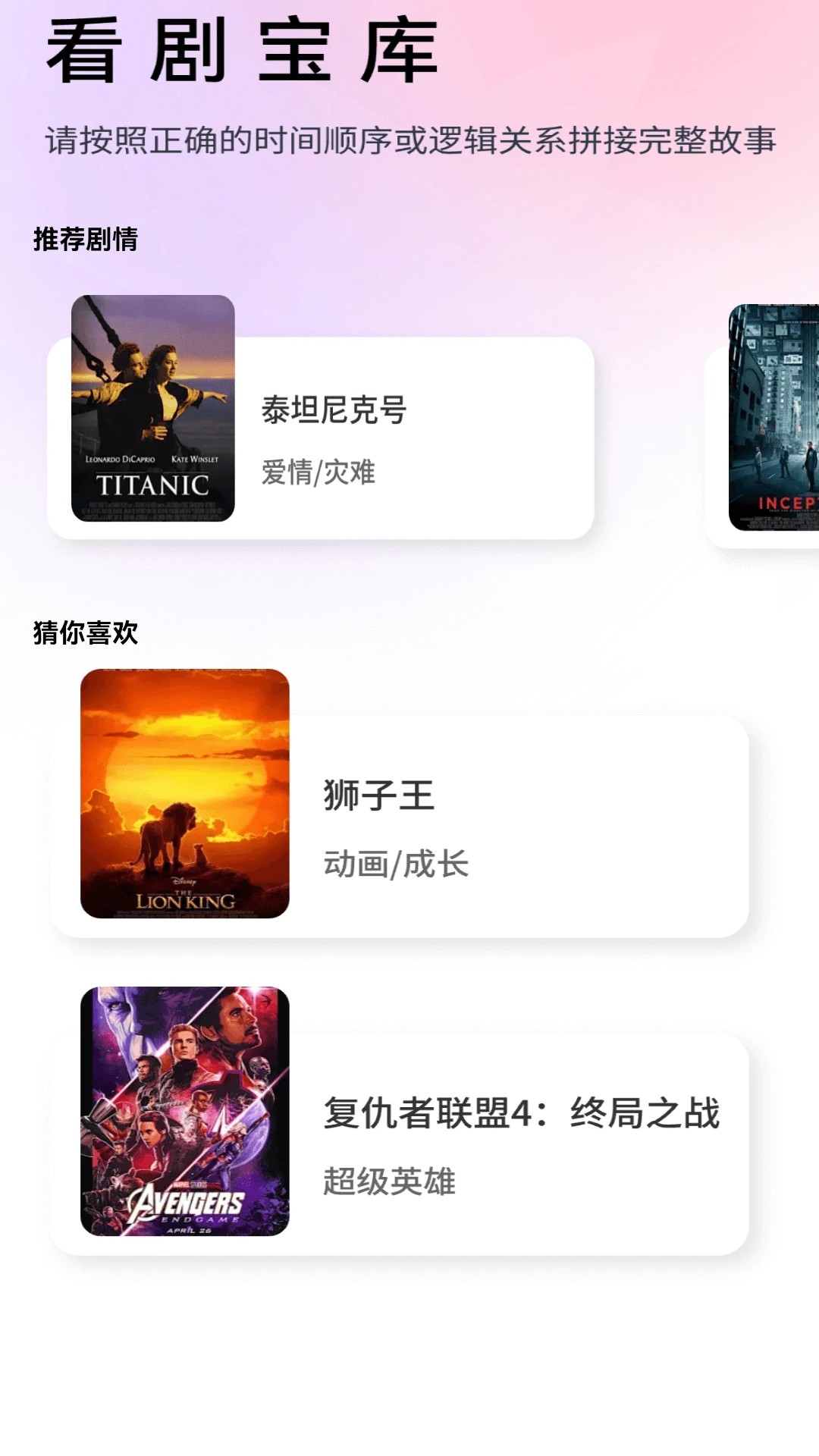 春风小剧场2026最新版