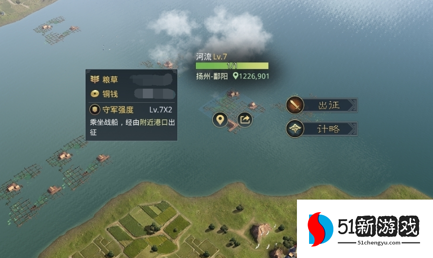 率土之滨怎么打河流