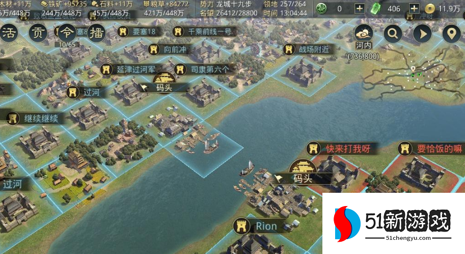 率土之滨怎么打河流 率土之滨怎么打河流